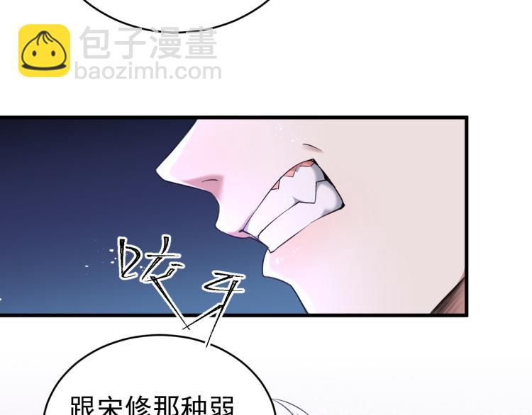 第5话 找男人谁不会？69