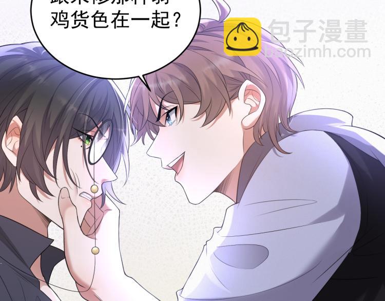 第5话 找男人谁不会？70