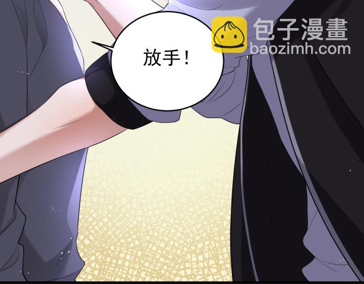 第5话 找男人谁不会？71