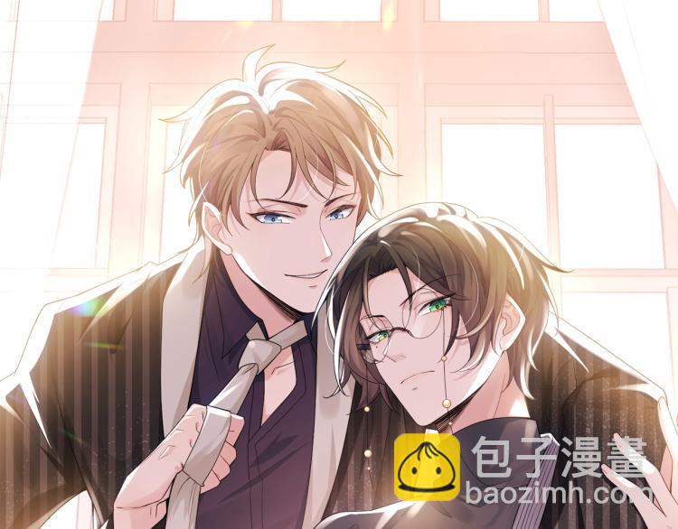 第5话 找男人谁不会？8