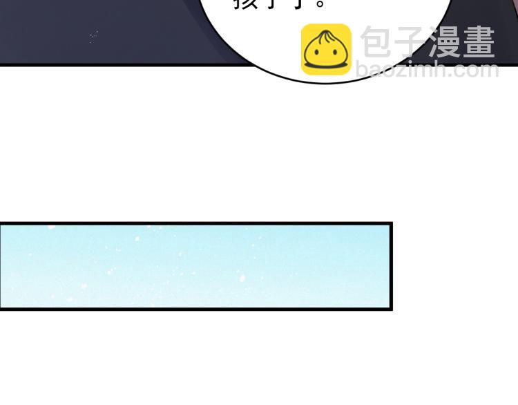 第5话 找男人谁不会？84