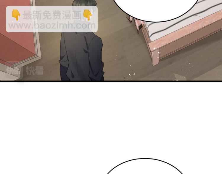 第5话 找男人谁不会？86