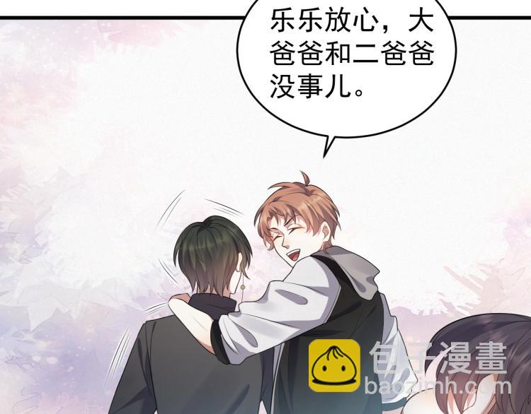 第5话 找男人谁不会？87