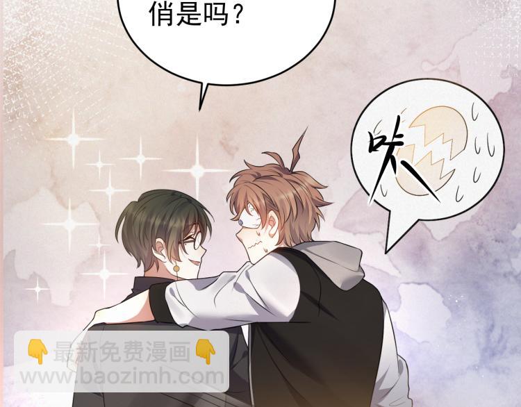 第5话 找男人谁不会？93