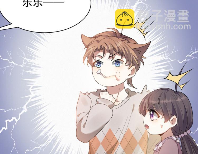 第5话 找男人谁不会？96