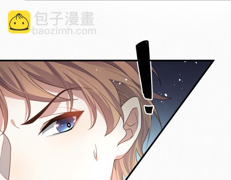 第5话 找男人谁不会？98
