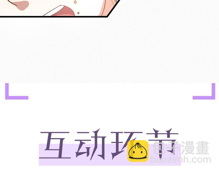 第5话 找男人谁不会？99