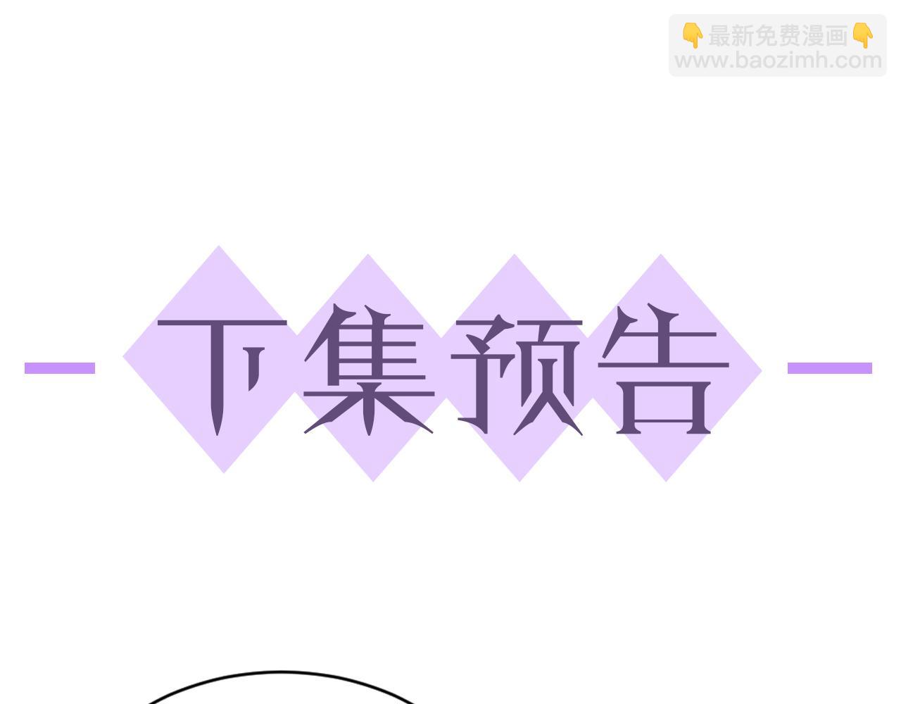 第6话 渣男的下场113