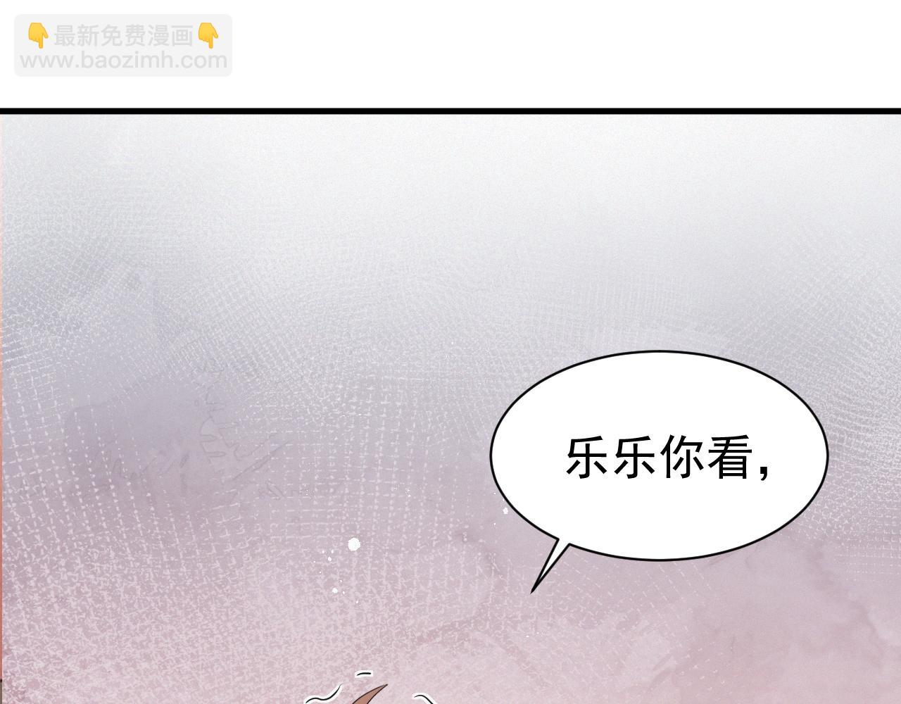 第6话 渣男的下场12
