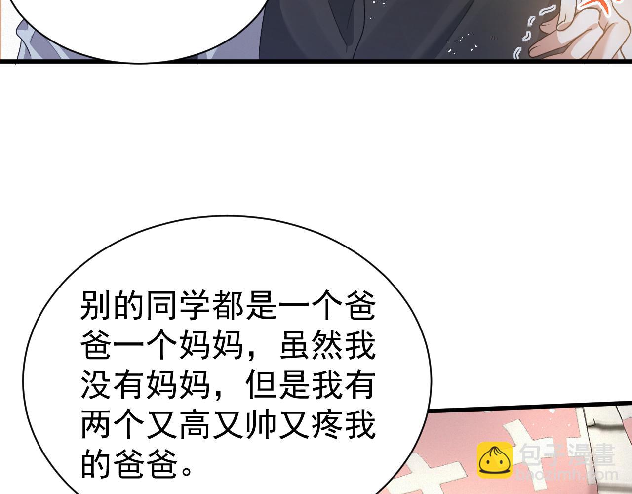 第6话 渣男的下场14