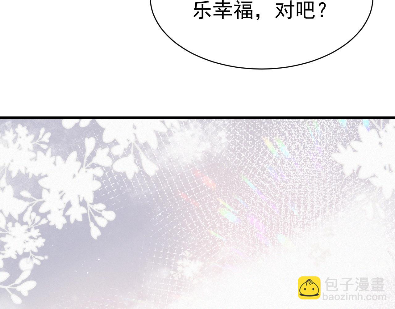第6话 渣男的下场16