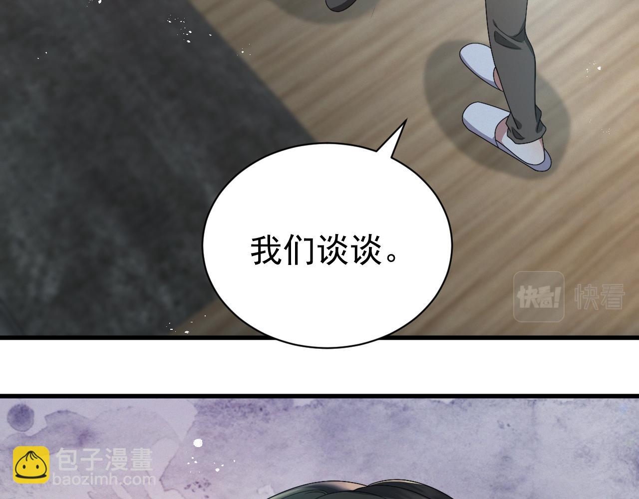 第6话 渣男的下场20