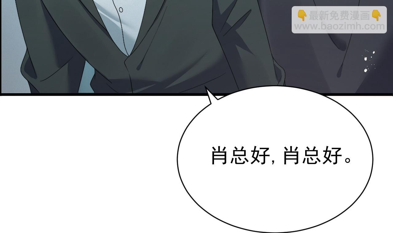 第6话 渣男的下场48