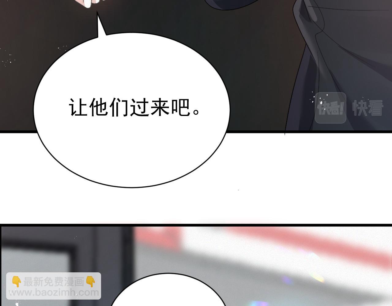 第6话 渣男的下场50