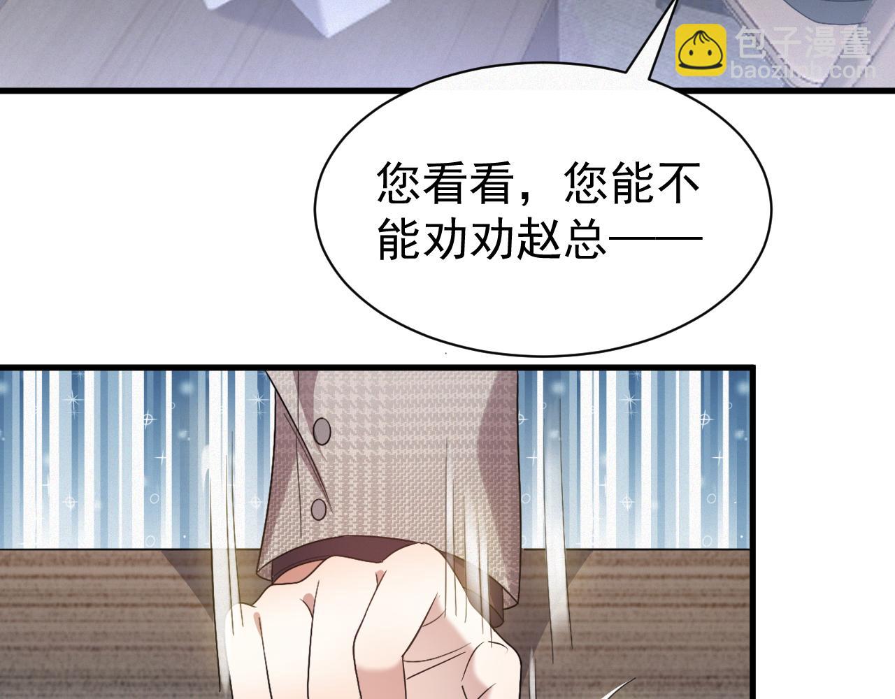第6话 渣男的下场58