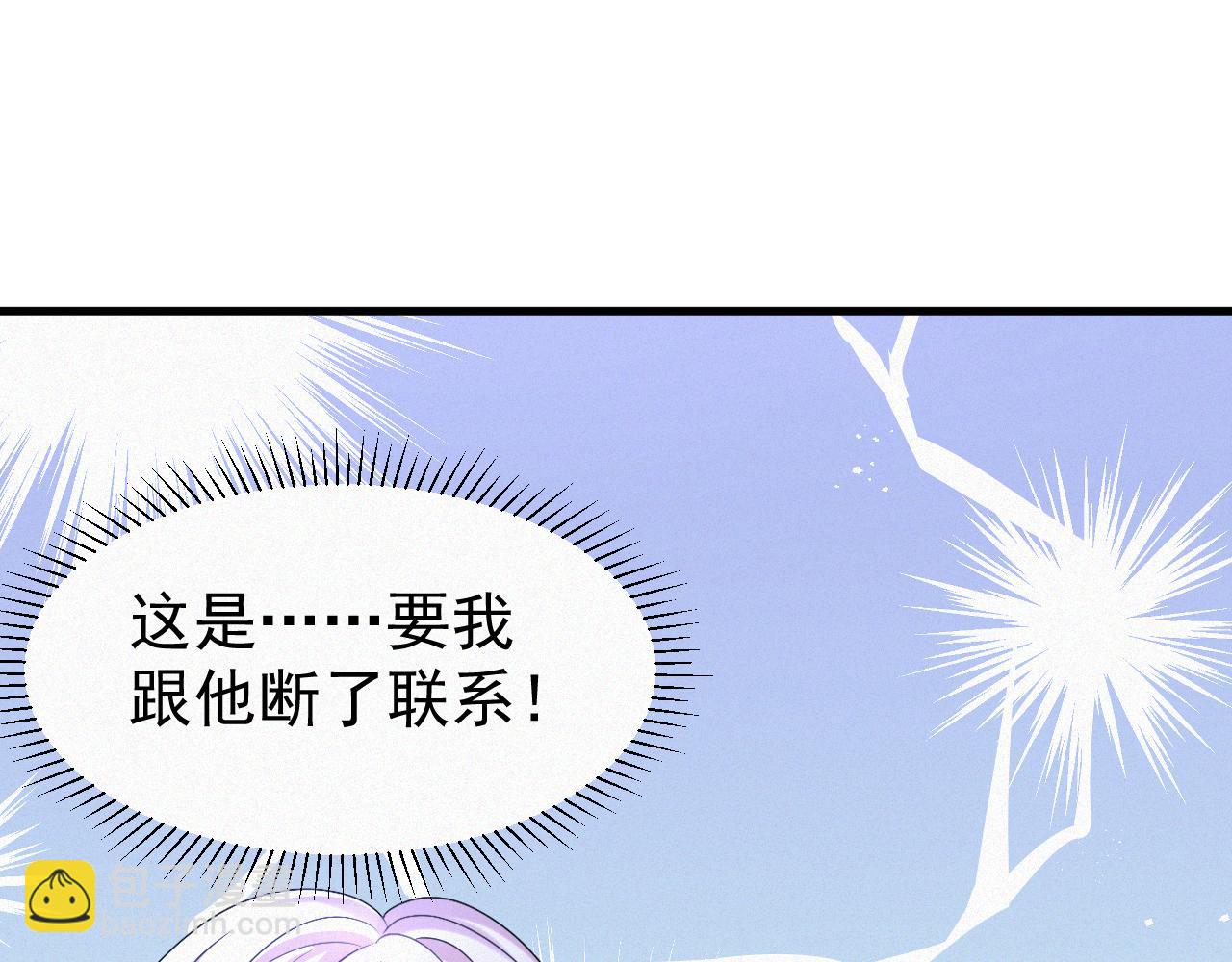 第6话 渣男的下场63