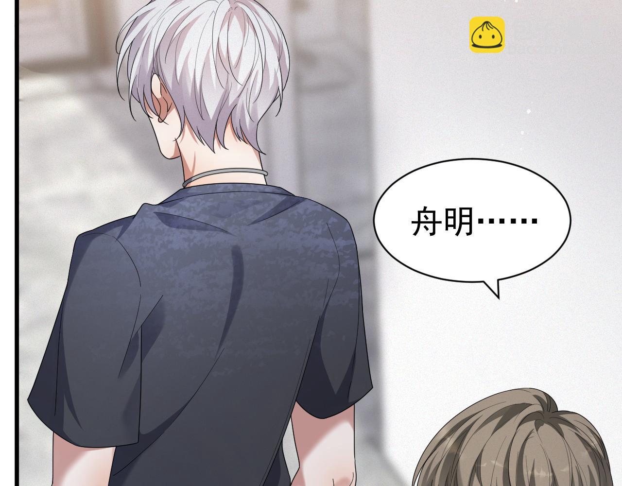 第6话 渣男的下场75