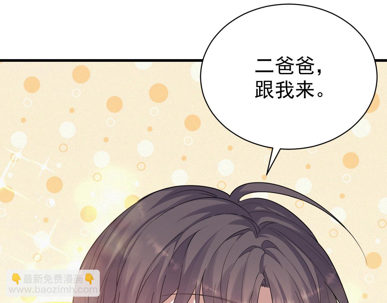 第6话 渣男的下场86
