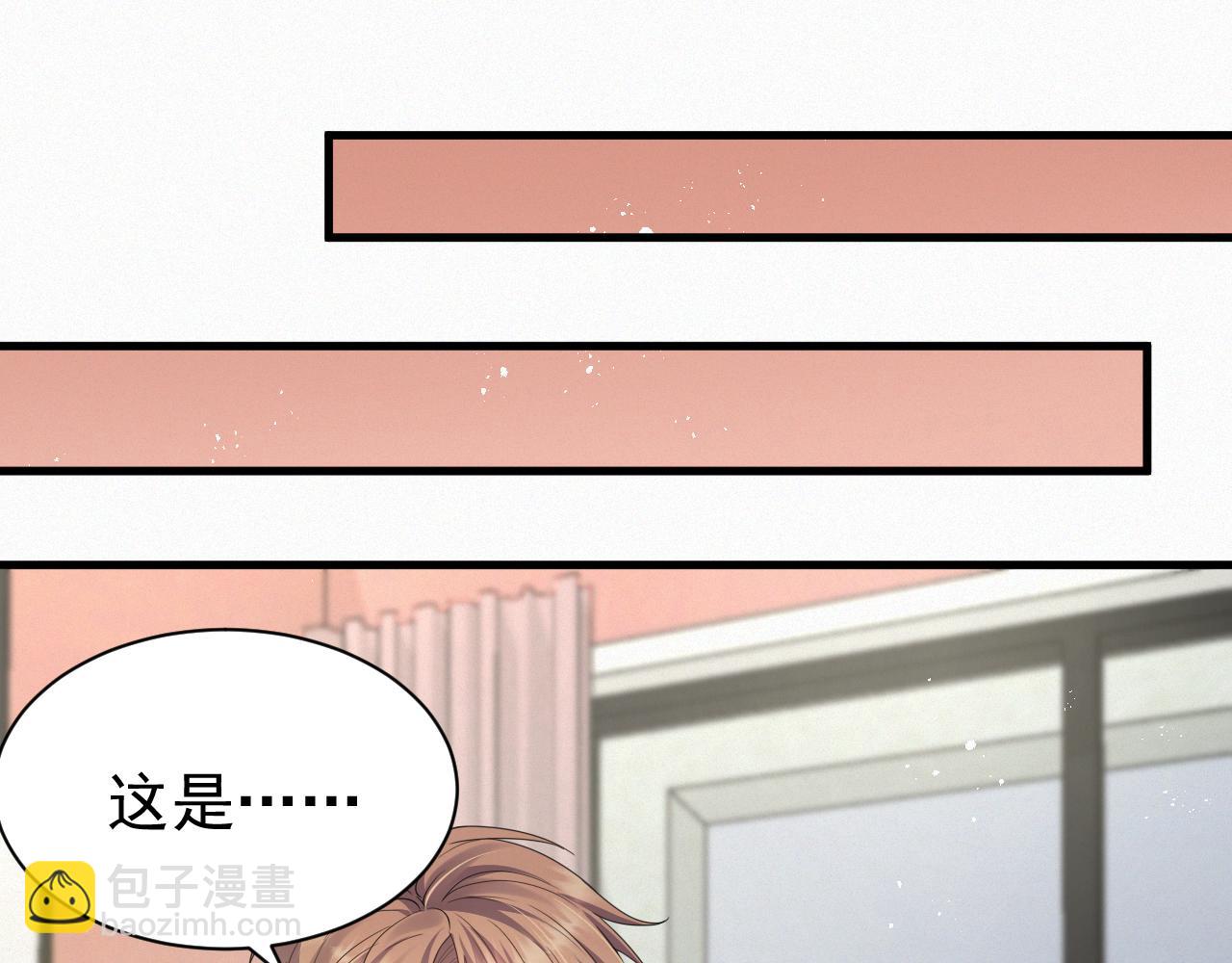 第6话 渣男的下场89
