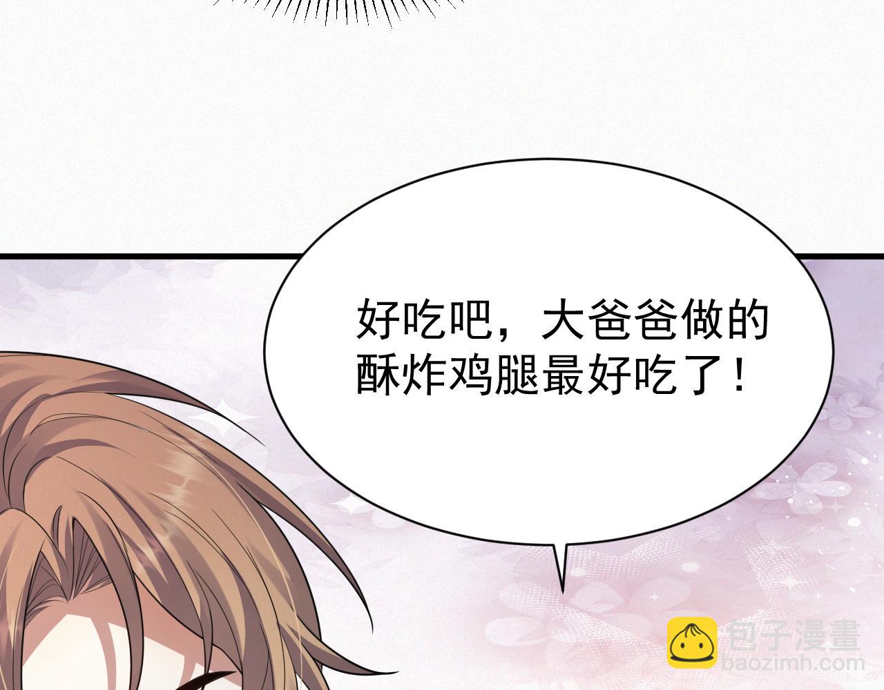 第6话 渣男的下场94