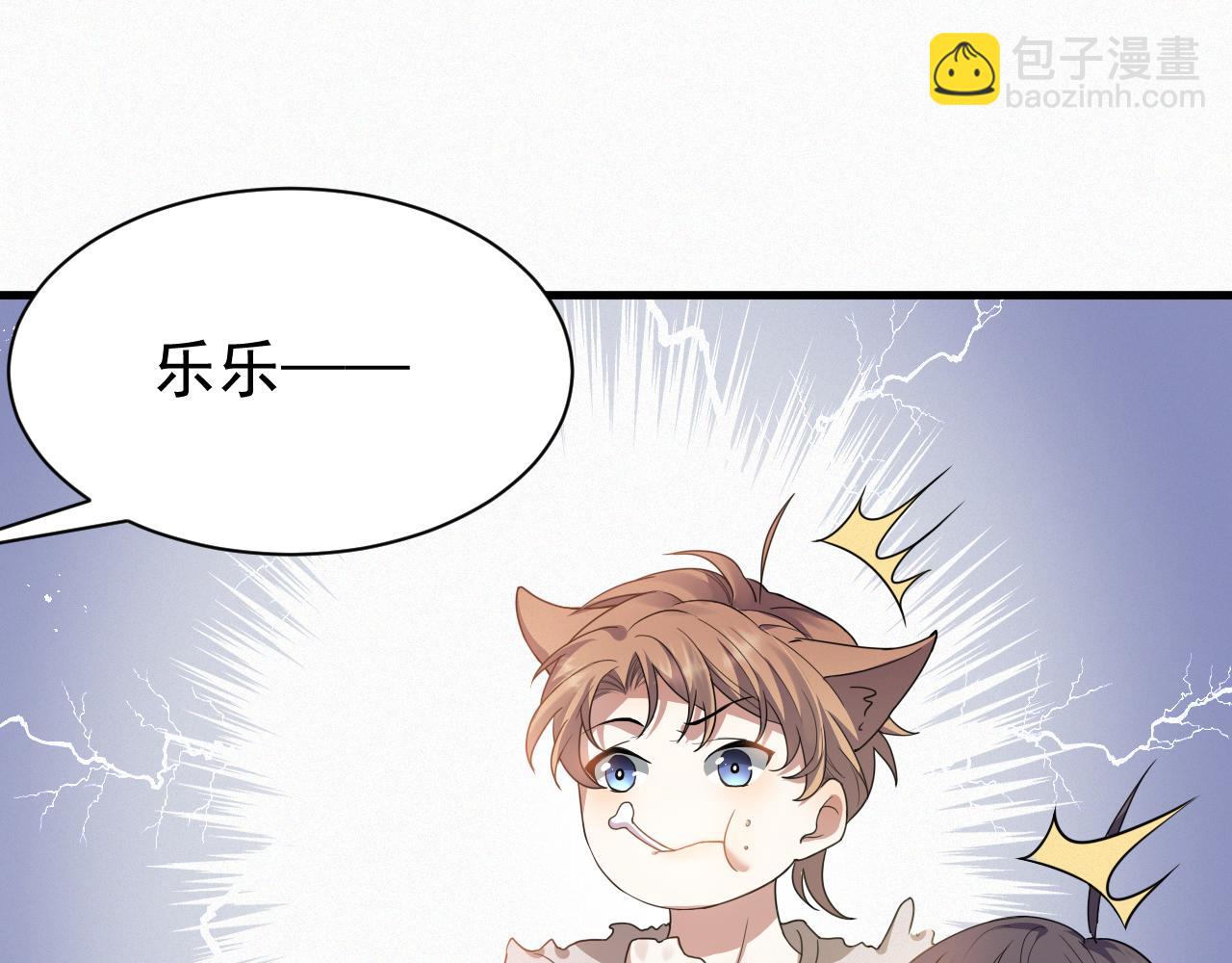 第6话 渣男的下场97