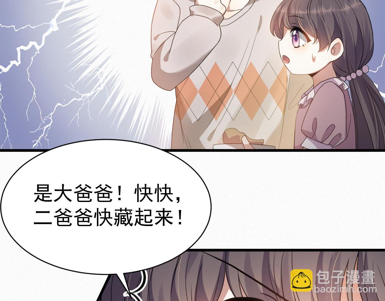 第6话 渣男的下场98