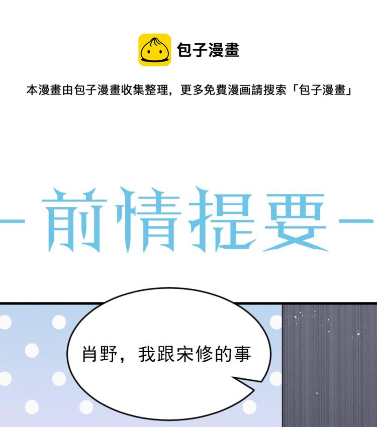 第8话 小学鸡式挑衅0