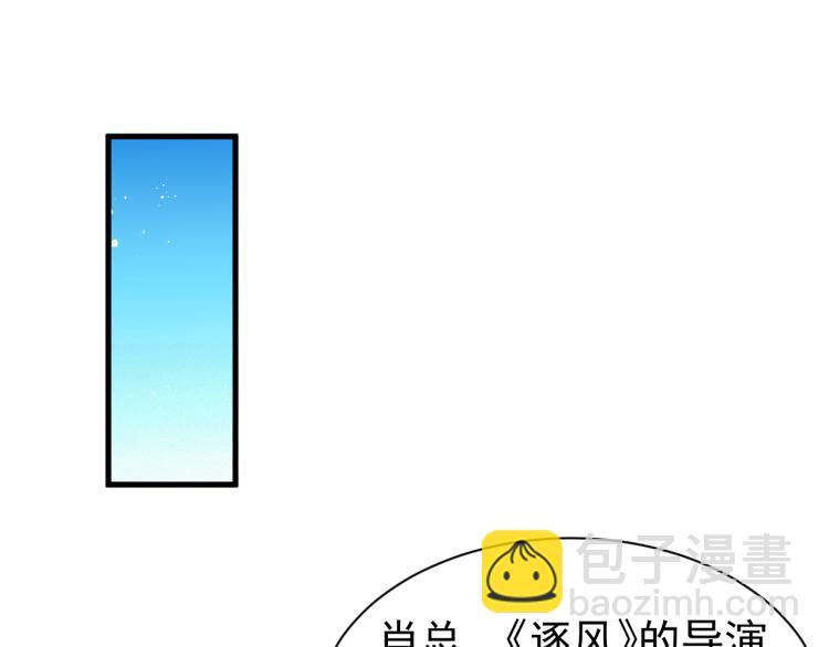 第8话 小学鸡式挑衅12