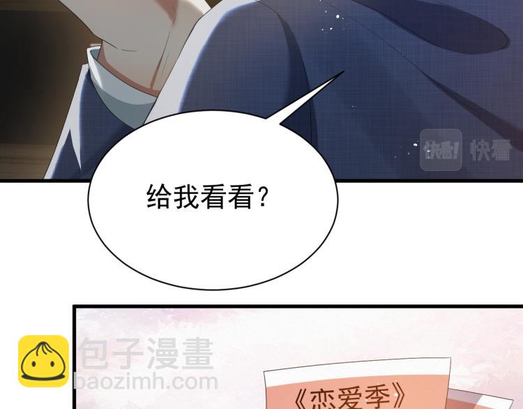 第8话 小学鸡式挑衅23
