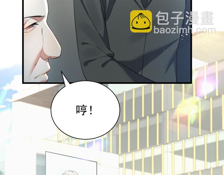 第8话 小学鸡式挑衅43