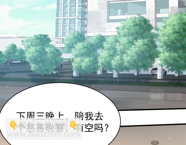 第9话 猝不及防的【惊喜】12