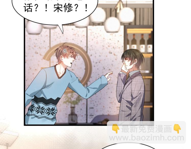 第9话 猝不及防的【惊喜】15