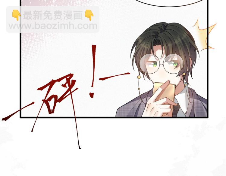 第9话 猝不及防的【惊喜】22