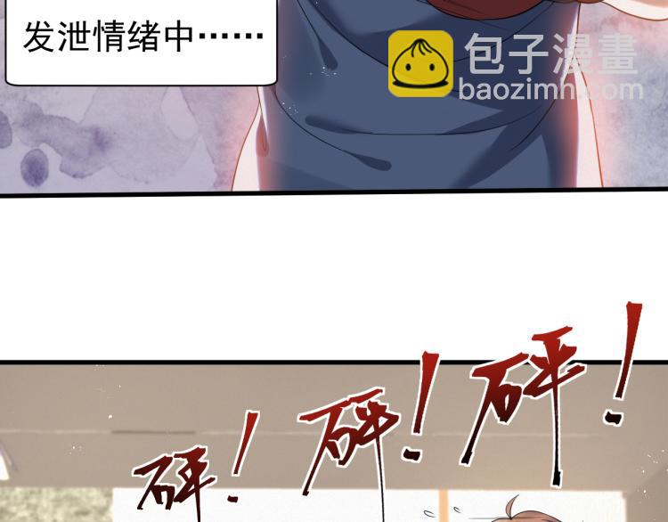 第9话 猝不及防的【惊喜】25