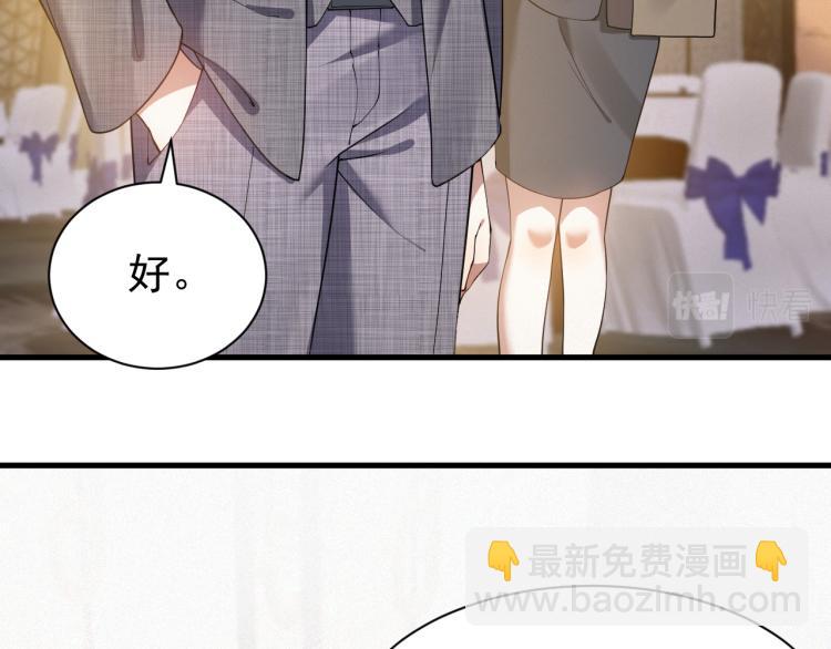 第9话 猝不及防的【惊喜】42