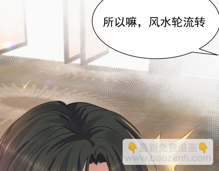第9话 猝不及防的【惊喜】43