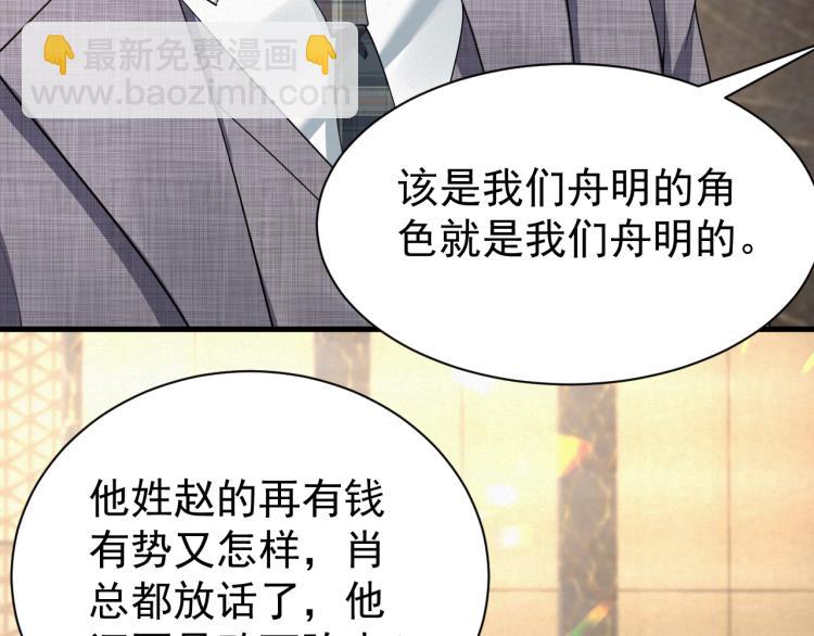 第9话 猝不及防的【惊喜】45