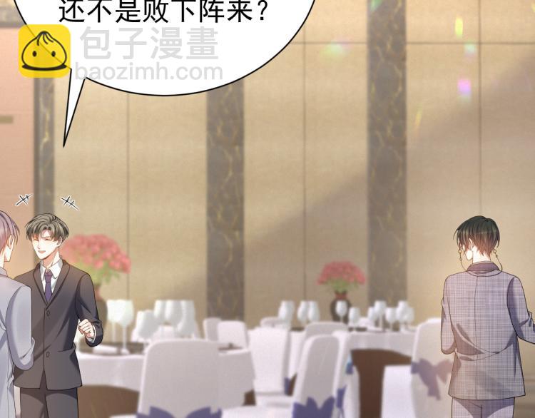 第9话 猝不及防的【惊喜】50