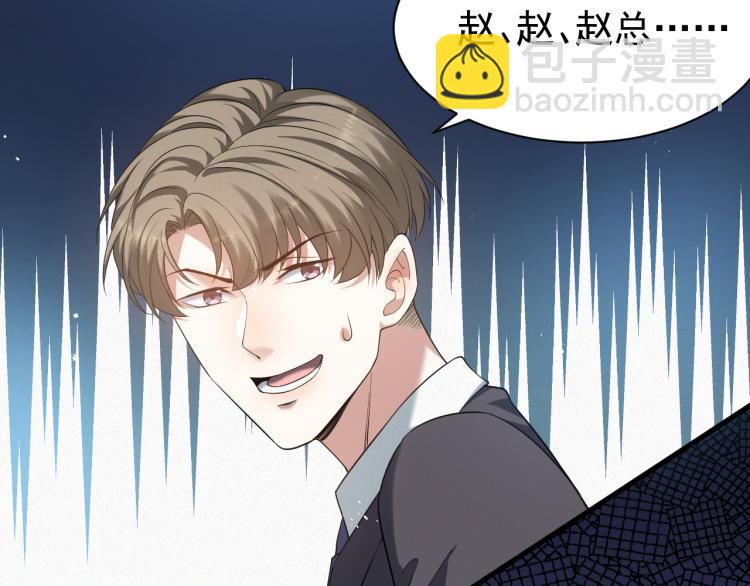 第9话 猝不及防的【惊喜】60