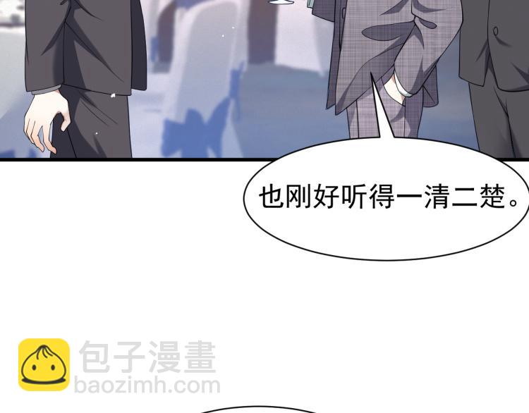 第9话 猝不及防的【惊喜】64