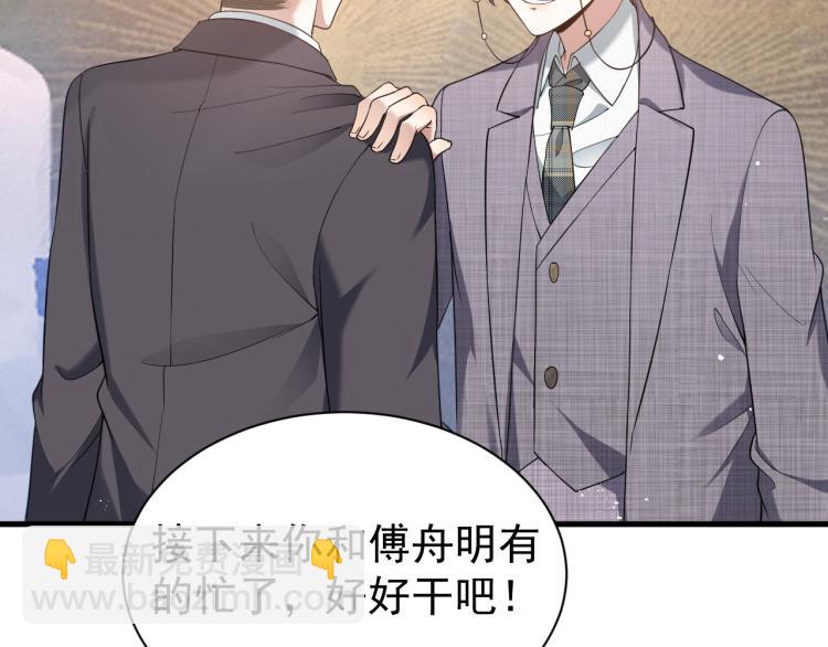 第9话 猝不及防的【惊喜】66