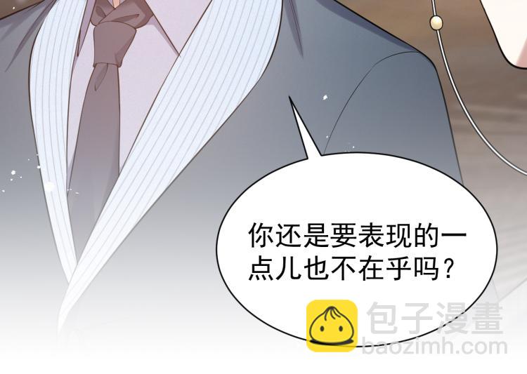 第9话 猝不及防的【惊喜】74