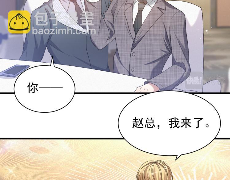 第9话 猝不及防的【惊喜】76