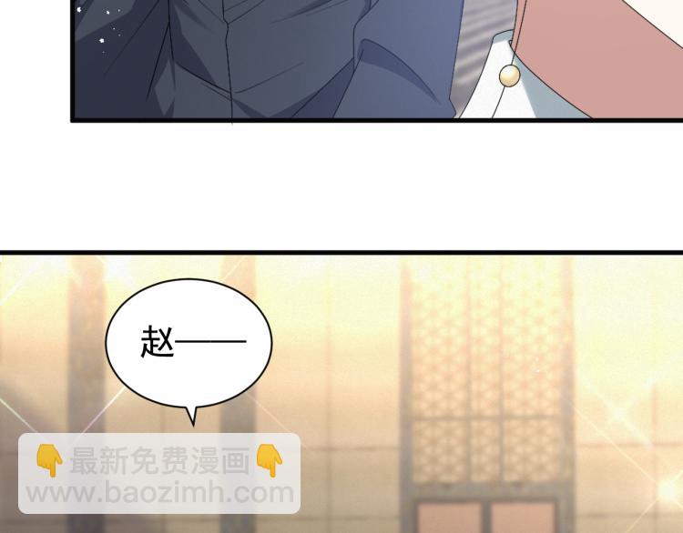 第9话 猝不及防的【惊喜】81