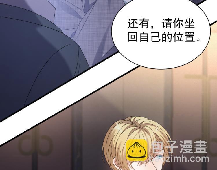第9话 猝不及防的【惊喜】86
