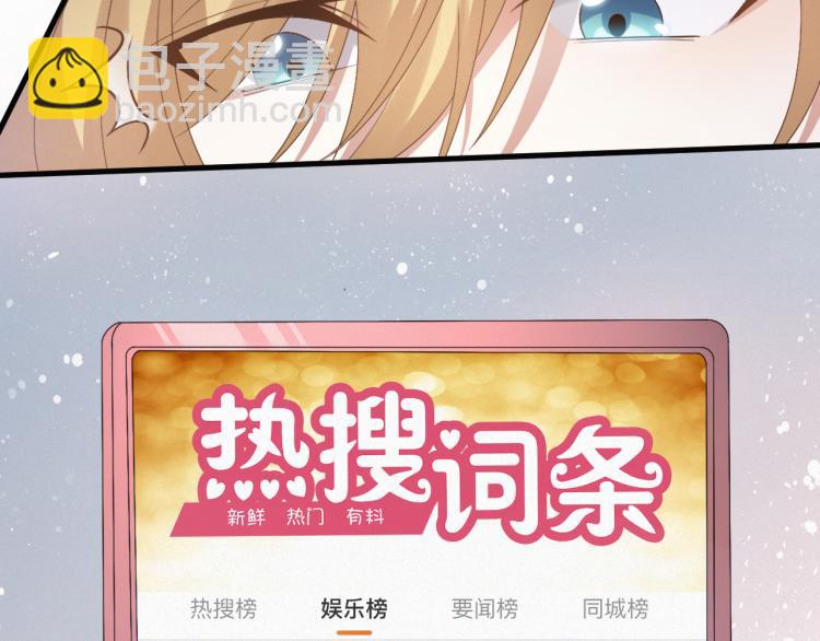 第9话 猝不及防的【惊喜】90