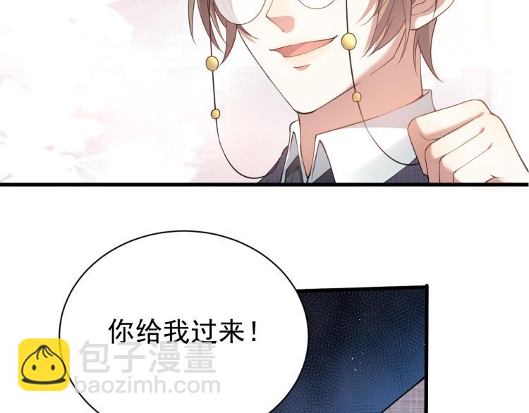 第9话 猝不及防的【惊喜】96