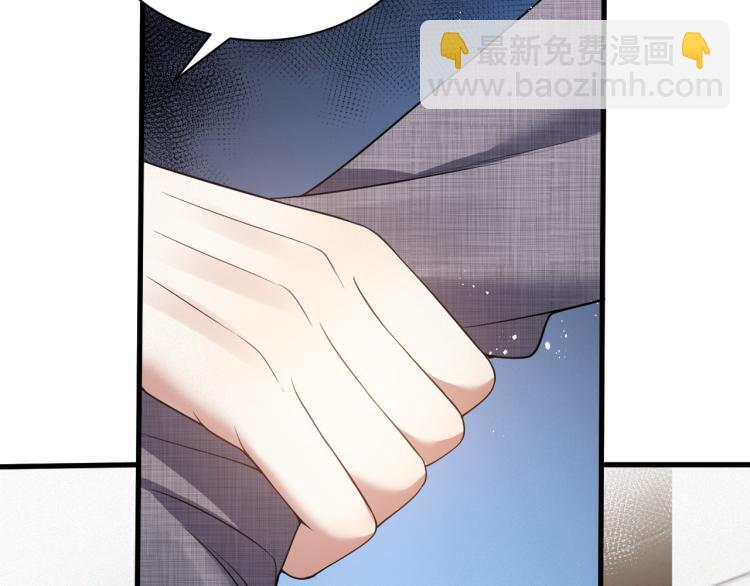 第9话 猝不及防的【惊喜】97