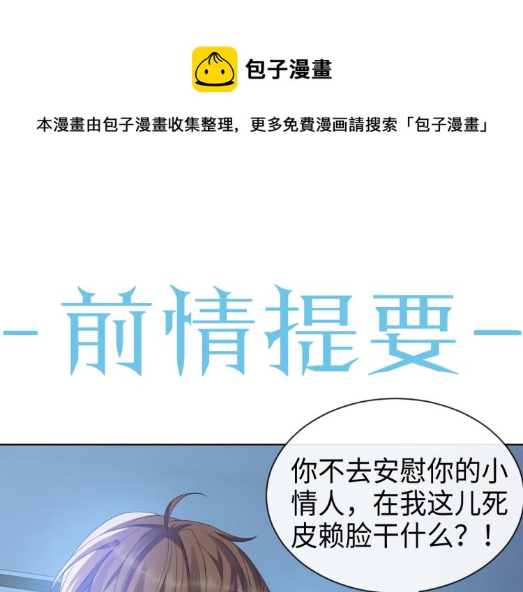 第12话 开房0