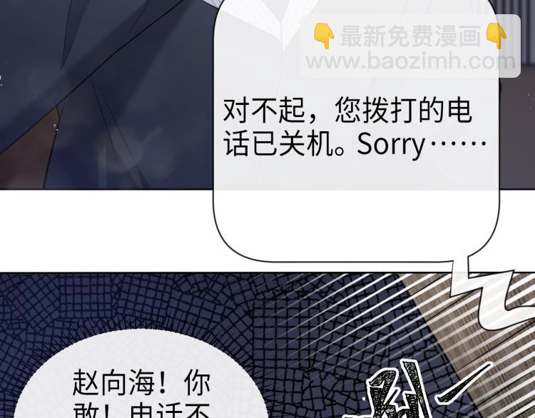 第12话 开房103